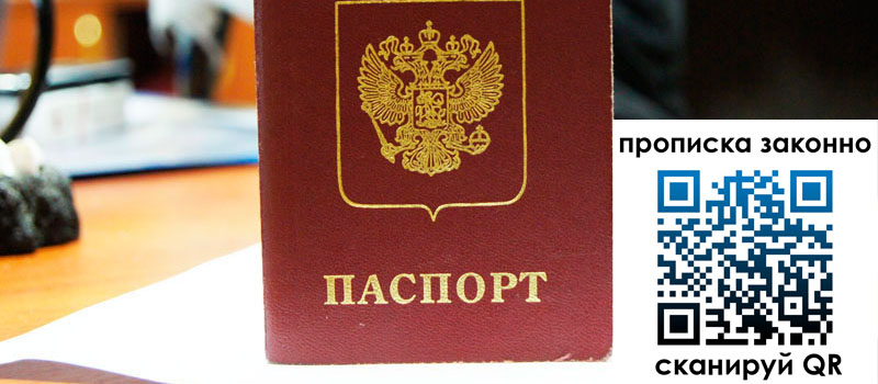 в Артёме height= регистрация в Артёме