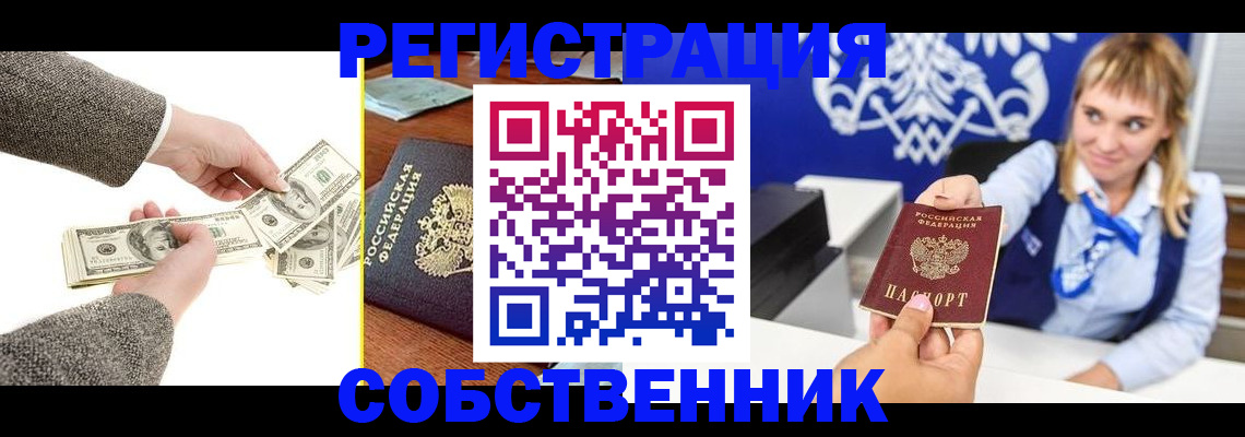 временная регистрация госуслуги в Артёме