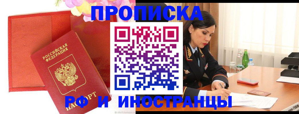 регистрация для дет. сада в Артёме