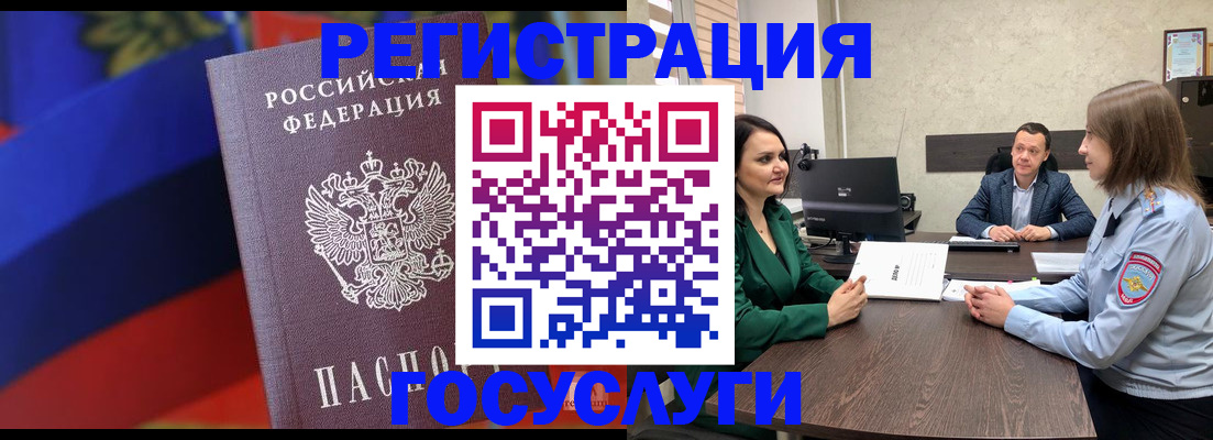 найти адрес прописки в Артёме